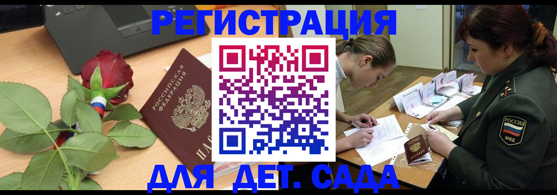 временная регистрация адрес в Лангепасе